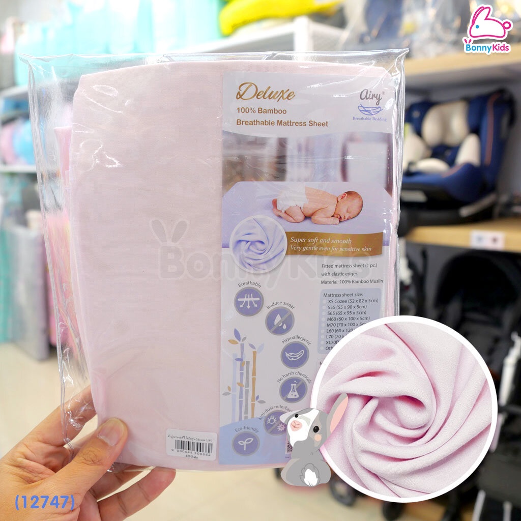 12747-airy-แอร์รี่-ผ้าปูเบาะที่นอนแอร์รี่-รุ่น-deluxe-100-bamboo-size-xs-cozee