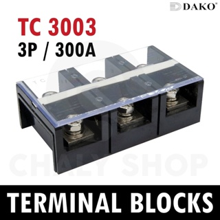 DAKO® TC 3003 3P 300A เทอร์มินอล (Terminal Blocks)