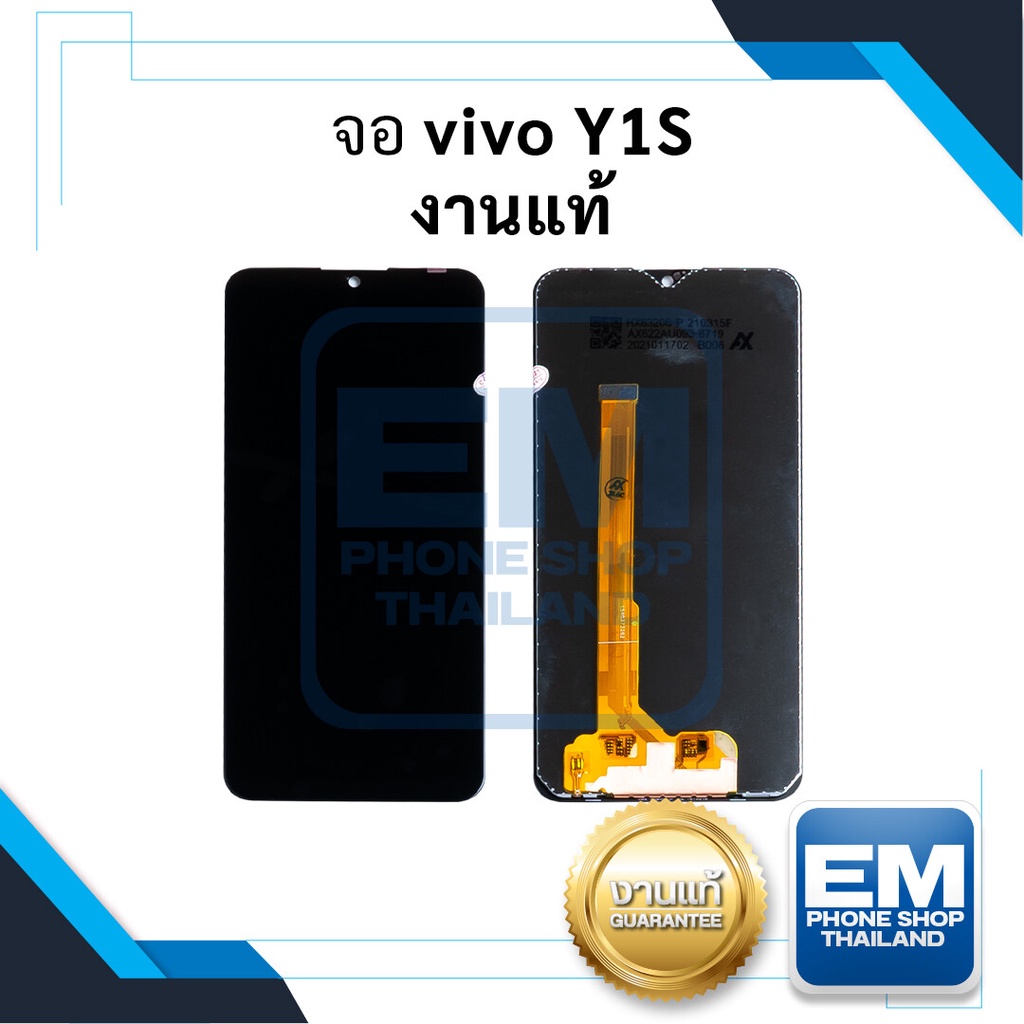 หน้าจอ-vivo-y1s-งานแท้-จอvivo-หน้าจอvivo-จอ-หน้าจอ-หน้าจอโทรศัพท์-อะไหล่หน้าจอ-จอแท้-มีการรับประกัน