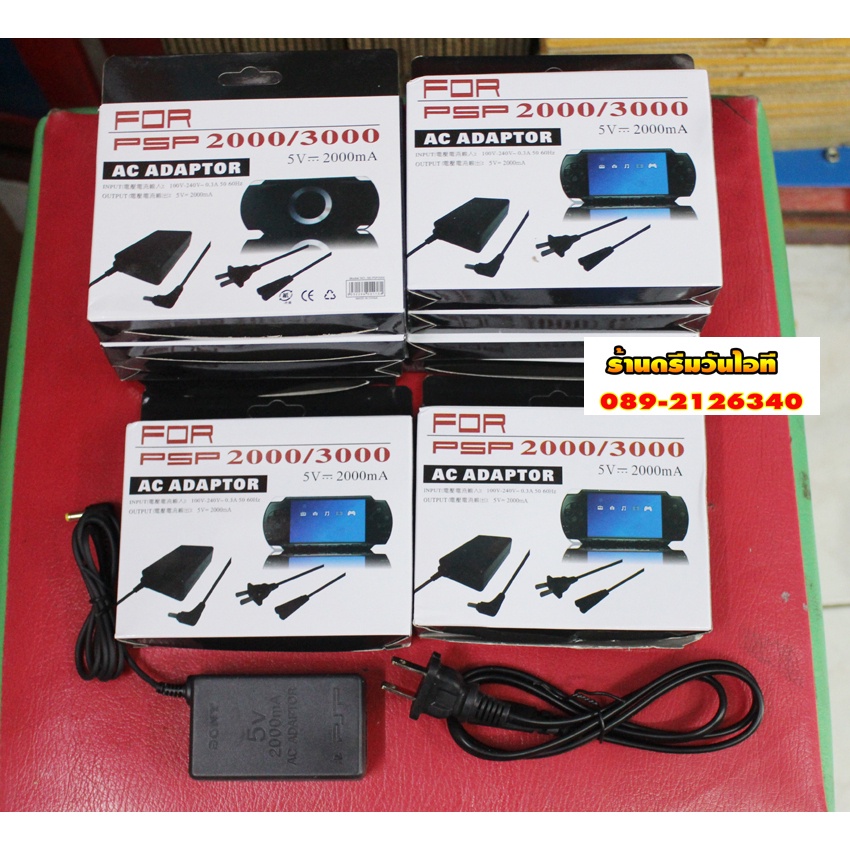 สายชาร์จ-psp-1000-2000-3000-เทียบ-ไฟไทย110-240v-พร้อมใช้งานมาครบกล่องตามภาพสินค้าในไทยส่งไว-1-3วันได้ของ