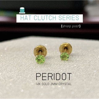 ส่งฟรี! (ทองแท้14K)Peridot คริสตัลสีเขียว ต่างหูสำหรับผิวแพ้ง่ายแป้นตัน ปลอดภัย 100% 14K Peridot_HCK308