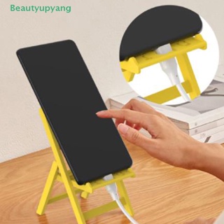 [Beautyupyang] ขาตั้งโทรศัพท์มือถือ เก้าอี้พับได้ สําหรับตกแต่งบ้านตุ๊กตา