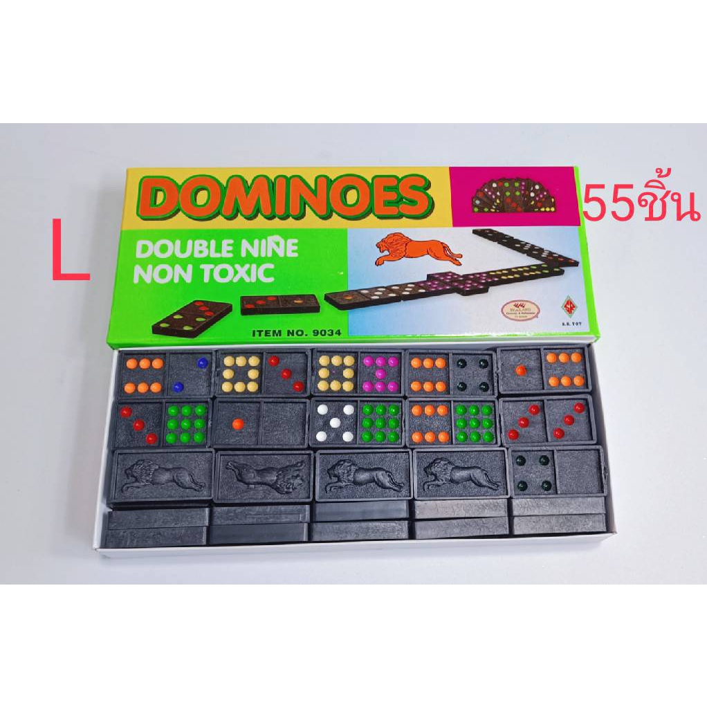 โดมิโน่-domino-โดมิโน่กล่องใหญ่55ชิ้น-โดมิโน่กล่องกลาง45ชิ้น-โดมิโน่กล่องเล็ก28ชิ้น-มี3ขนาด-พร้อมส่ง-เก็บเงินปลายทางได้