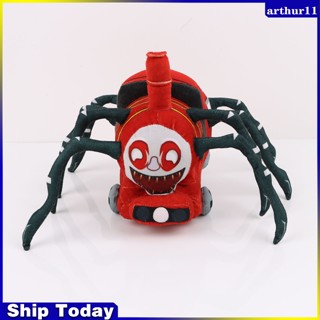 Arthur choo-choo Charles ตุ๊กตาฟิกเกอร์ การ์ตูน Spider เกมสยองขวัญ ของขวัญสําหรับแฟนคลับ