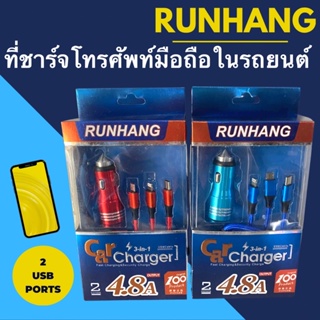 Runhang ที่ชาร์จโทรศัพท์มือถือในรถยนต์ 3 หัว 2 Usb