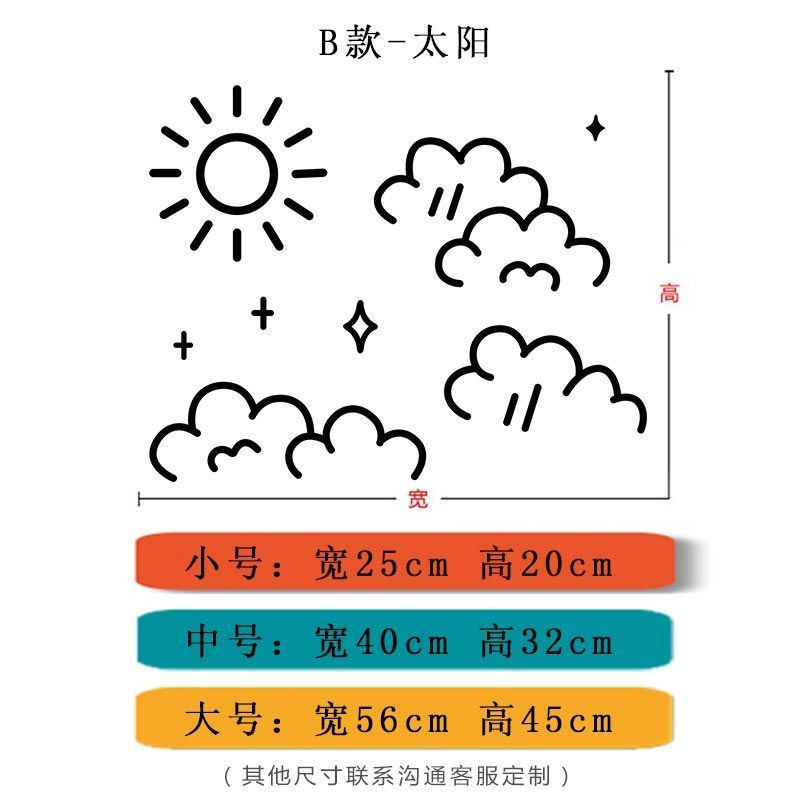 สติกเกอร์-ลายจักรวาล-starry-sky-แบบสร้างสรรค์-สําหรับติดตกแต่งกระจก-หน้าต่าง-ประตูบ้าน