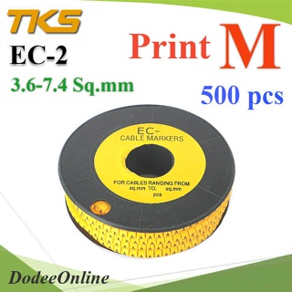 .เคเบิ้ล มาร์คเกอร์ EC2 สีเหลือง สายไฟ 3.6-7.4 Sq.mm. 500 ชิ้น (พิมพ์ M ) รุ่น EC2-M DD