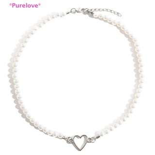 Purelove&gt; สร้อยคอโชคเกอร์ จี้ลูกปัดไข่มุก หัวใจ หรูหรา สไตล์เกาหลี เครื่องประดับแฟชั่น สําหรับผู้หญิง