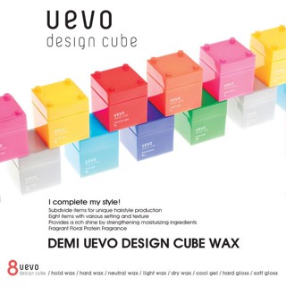 Demi Uevo แว็กซ์จัดแต่งทรงผม 80 กรัม / Uevo Design Cube Wax 80 กรัม / 8 แบบ เจล. ลิปกลอส