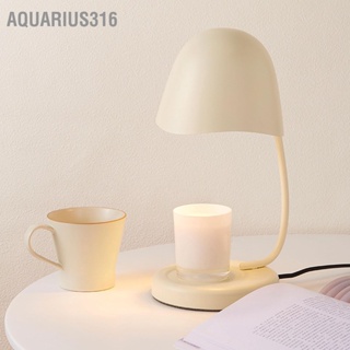  Aquarius316 โคมไฟอุ่นเทียนกลิ่นหอมพร้อมสวิตช์ลดแสง เทียนอุ่นโคมไฟตั้งโต๊ะห้องนอนข้างเตียงโรแมนติกไฟตั้งโต๊ะ