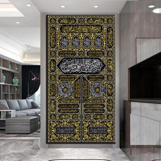 Golden Door Kaaba โปสเตอร์ผ้าใบ พิมพ์ลายตัวอักษรอิสลาม อาหรับ สําหรับตกแต่งผนังบ้าน