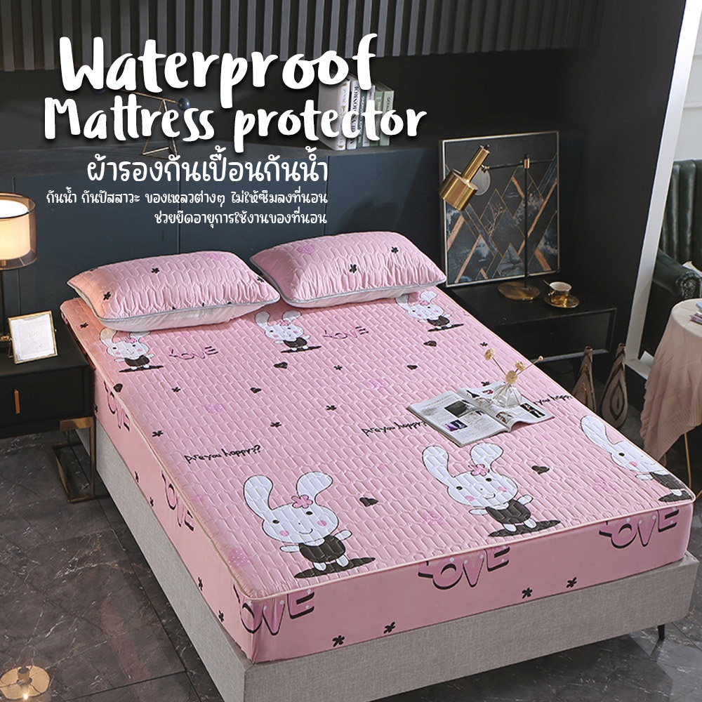 bed-sheet-mattress-protector-ผ้ารองกันเปื้อนกันน้ำ-กันไรฝุ่น-waterproof-12นิ้ว-30cm