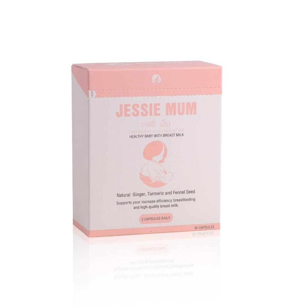 jessie-mum-อาหารเสริมเพิ่มน้ำนม-บำรุงน้ำนม-กระตุ้นน้ำนม-สมุนไพรเพิ่มน้ำนม-นมคัดเต้าไว-เจสซี่มัม-กู้น้ำนม-เพิ่มน้ำนม