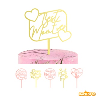 【ดีไซน์ใหม่】ท็อปเปอร์อะคริลิค ลาย Happy Mothers Day สําหรับตกแต่งเค้ก 10 ชิ้น