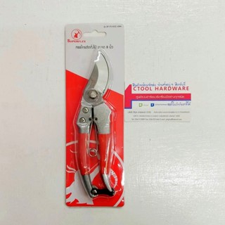 กรรไกรตัดกิ่ง8"#DP-PS-813Z 65Mn SUPERFLEXด้ามแดงของแท้100% - Authentic Pruning Shears 8" SUPERFLEX By Ctoolhardware ซ...