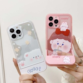 เคสโทรศัพท์ซิลิโคน TPU แบบนิ่ม ลายชานมไข่มุก สําหรับ iPhone 14 13 12 11 Promax 7 8 Plus X XR XSMax