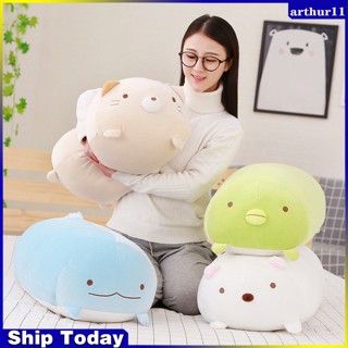 Arthur หมอนตุ๊กตานุ่ม รูปการ์ตูน Sumikko Gurashi น่ารัก ขนาด 25 ซม. 60 ซม. สําหรับเด็กผู้ชาย และเด็กผู้หญิง