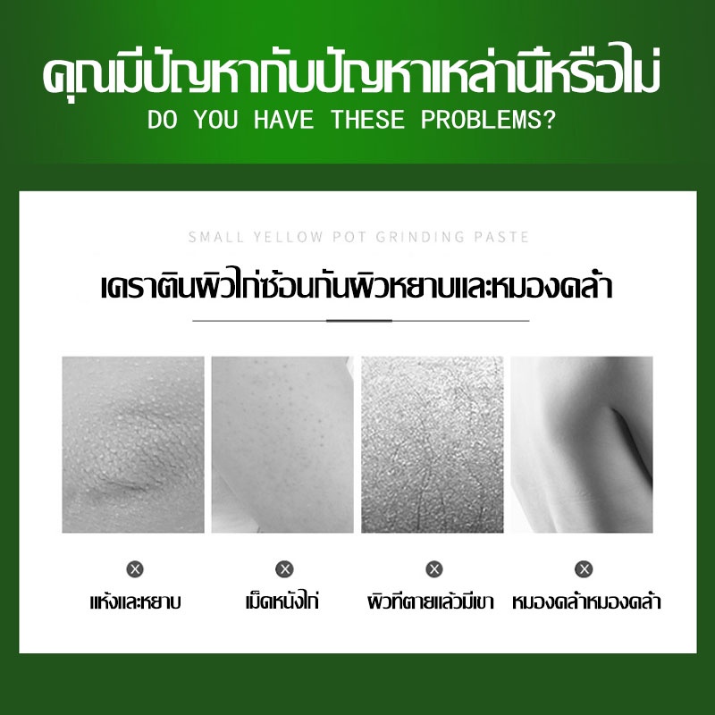 สครับผิว-สครับตัวนุ่ม-อาโวคาโด-เนื้อไอศกรีม-การดูแลร่างกายการดูแลส่วน-กระจ่างใส-sadoer-body-scrub-250g-727