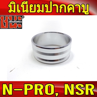 แหวนสวมปากคาร์บู คาร์บู N-PRO , NSR รูใน30มิล ขอบนอก34มิล คาบูเอ็นโปร