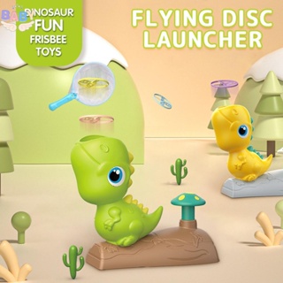 Flying saucer ของเล่นเครื่องยิงจานบิน ของเล่นเสริมพัฒนาการ ของเล่นแบบโต้ตอบสำหรับพ่อแม่และลูก ของเล่นเด็ก