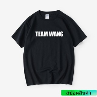  ใหม่เอี่ยมHot-blooded street dance group Wang Jiaer teamwang เดียวกัน idol trainee เสื้อยืดแขนสั้นเสื้อผ้าผู้ชายและ