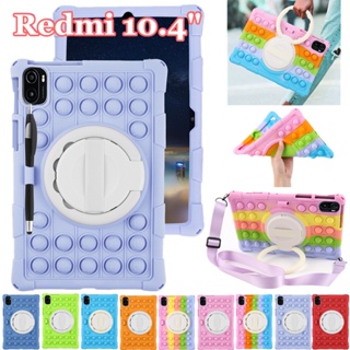 เคสกันกระแทก สําหรับ Xiaomi Redmi Pad 10.61 นิ้ว