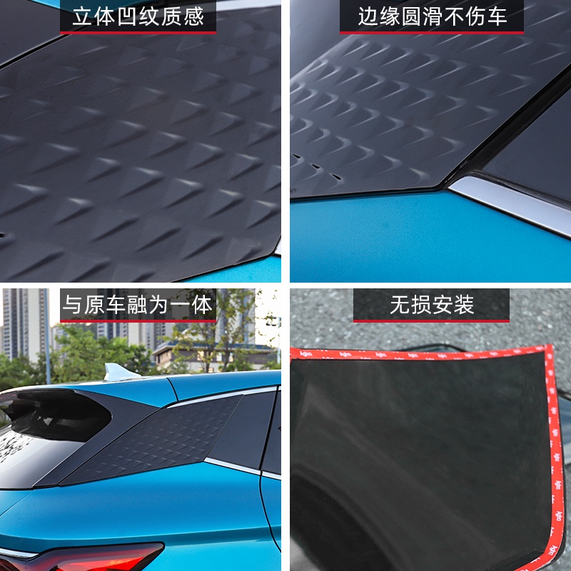 atto3-byd-2023-byd-yuan-plus-สติ๊กเกอร์กันกระเทือนรถ-สติ๊กเกอร์ติดกระจกรถ-สติ๊กเกอร์ติดกระจกหลัง-เสา-c-พิเศษ-อุปกรณ์ตก