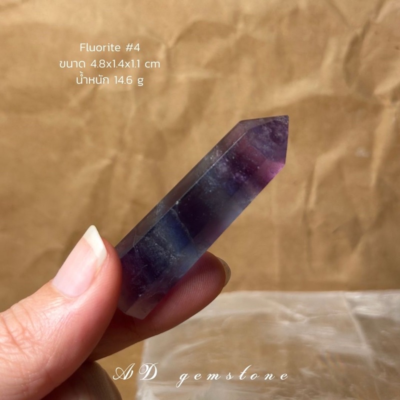 fluorite-ฟลูออไรต์-4-point-สร้างแรงบันดาลใจ-ความคิดสร้างสรรค์-ad-gemstone