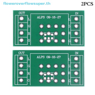 Fsth โพเทนชิโอมิเตอร์ PCB สําหรับเครื่องขยายเสียง PCB ALPS 09 Type 16 Type 27 Type ขายดี 2 ชิ้น