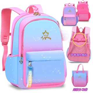 JUST STAR กระเป๋านักเรียนสำหรับเด็กผู้หญิงวัยประถม กระเป๋าเป้ไล่โทนสีน่ารักสำหรับเกรด 1-3-6 ความจุขนาดใหญ่