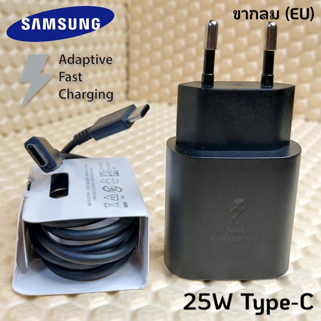 ที่ชาร์จ-samsung-z-fold-4-25w-type-c-ซัมซุง-หัวชาร์จ-eu-สายชาร์จ-1-2เมตร-adaptive-fast-charge-ชาร์จเร็วด่วนไว-ของแท้ศูน