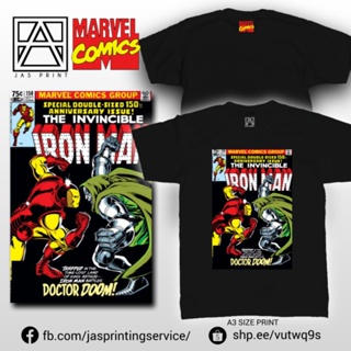 เสื้อยืด Marvel Comic Cover Shirt - Ironman &amp; Doctor Doomเสื้อยืด เสือยืดผู้ชาย