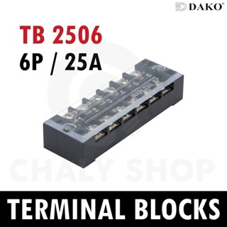 DAKO® TB 2506 6P 25A เทอร์มินอล (Terminal Blocks)