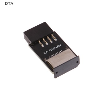 อะแดปเตอร์แปลงเมนบอร์ด DTA 9Pin ตัวเมีย เป็น Type-E 9-pin Type-E เป็น Key-A