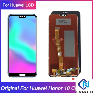 หน้าจอแสดงผล LCD ดิจิไทเซอร์ สัมผัสหน้าจอ สําหรับ Huawei Honor 10 Honor 10 COL-AL10 COL-L29