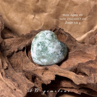 Moss Agate | มอสอาเกต #6 🍀 #heart หินแห่งความอุดมสมบูรณ์ - AD gemstone