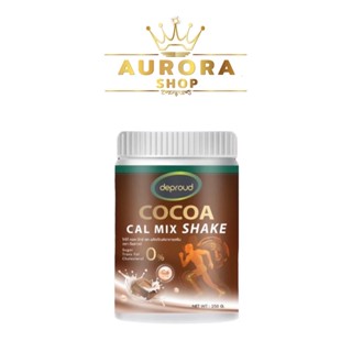 ดีพราวด์โกโก้ แคลเซียมโกโก้เพิ่มความสูง DEPROUD COCOA CAL MIX SHAKE