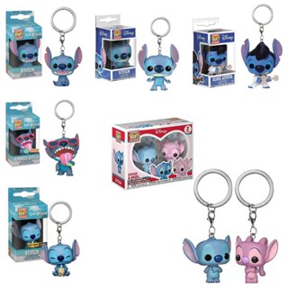 Funko Pop พวงกุญแจ Stitch