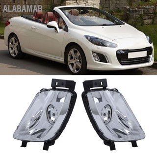 ALABAMAR ชุดไฟตัดหมอกกันชนหน้ารถยนต์ Super Bright สำหรับ Peugeot 408 T7 2010-2014