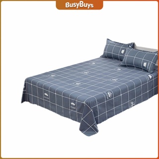 B.B. ผ้าคลุมที่นอน 2.2×2.3 m ปล่อยชาย สีหวานสดใส Bed Sheets &amp; Pillowcases