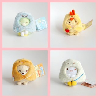 Sumikko Gurashi พวงกุญแจตุ๊กตา ผ้ากํามะหยี่ขนนิ่ม น่ารัก ของขวัญวันเกิด