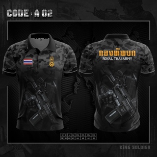 ภาพหน้าปกสินค้าA02 เสื้อโปโลทหารคอปกพิมพ์ลาย ARMY ที่เกี่ยวข้อง