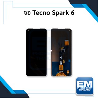 หน้าจอ Tecno Spark 6 จอtecno หน้าจอspark6 จอเทคโนspark6 จอมือถือ    อะไหล่หน้าจอ (มีการรับประกัน)