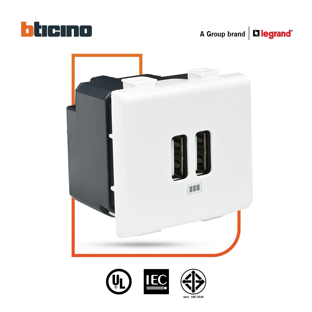 bticino-เต้ารับusb-2ช่อง-มาติกซ์-สีขาว-usb-charger-up-to-2-400-ma-230v-2-module-white-matix-am5285c2t-btismart