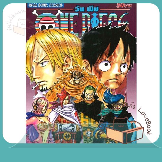 良品　ONEPIECE ワンピース　111巻　関連本7巻　尾田栄一郎 良品 ONEPIECE ワンピース 111巻 関連本7巻 尾田栄一郎 - メルカリ