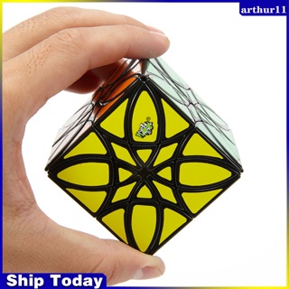 Arthur Lanlan Magic Cube Butterflower Cube ของเล่นเพื่อการศึกษา สําหรับเด็ก