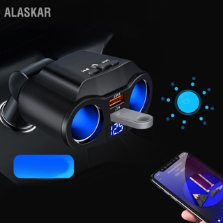 ALASKAR บลูทู ธ 2 ซ็อกเก็ตไฟแช็กแยกมัลติฟังก์ชั่รถอะแดปเตอร์ชาร์จพร้อมพอร์ต USB คู่