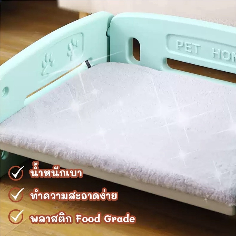 mini-pet-bed-hosttail-เตียงนอนสัตว์เลี้ยง-พร้อมเบาะ-รุ่นมินิ