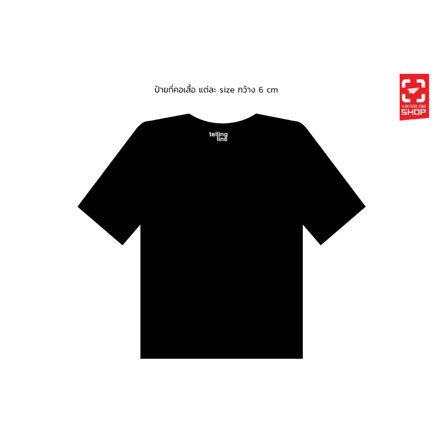 s-5xl-เสื้อยืด-ilovetogo-the-strongest-photographer