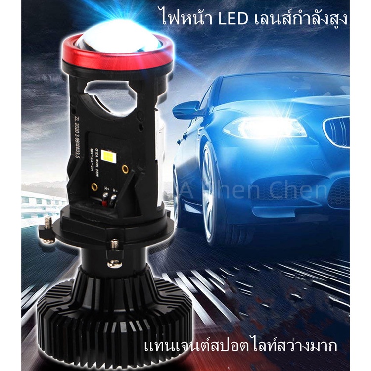 y7-high-power-mini-dual-light-เลนส์ขนาดเล็ก-led-ไฟหน้า-h4-รถยนต์รถจักรยานยนต์-fisheye-spotlight-มาพร้อมกับ-tangent-ไฟหน้
